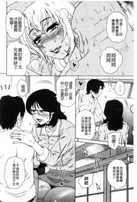 Uchi no Shachou no Hamedere InkatsuDERE in Licentious sex life. hentai