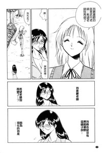 Tanoshii Kagai Jugyou - Happy Extracurricular Lesson hentai