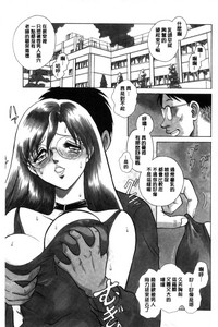 Hazukashii Kagai Jugyou | 害羞的課外授業 hentai