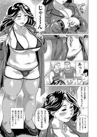 COMIC Magnum Vol. 46 hentai