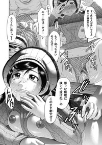 COMIC Magnum Vol. 46 hentai