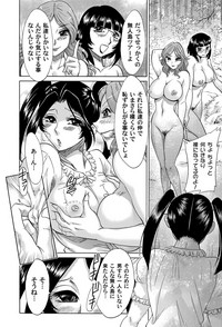 COMIC Magnum Vol. 47 hentai