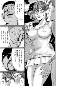 COMIC Magnum Vol. 47 hentai