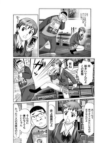 COMIC Magnum Vol. 49 hentai