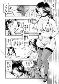 COMIC Magnum Vol. 49 hentai