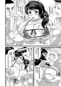 COMIC Magnum Vol. 53 hentai
