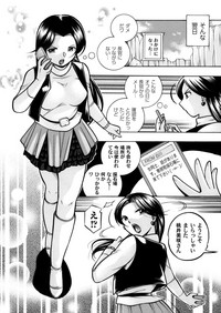 COMIC Magnum Vol. 54 hentai