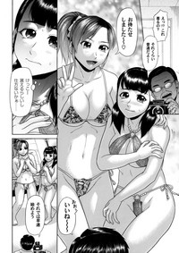 COMIC Magnum Vol. 55 hentai
