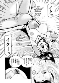 COMIC Magnum Vol. 58 hentai