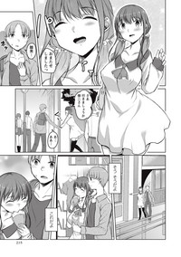 COMIC Masyo 2017-09 hentai