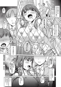 COMIC Masyo 2017-09 hentai