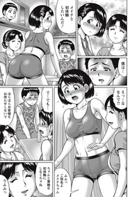 COMIC Masyo 2017-09 hentai