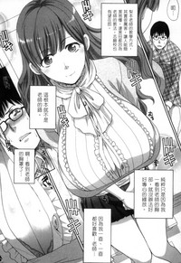 Hatsujou Kanojo no Shuuchishin | 發情女子的羞恥心 hentai