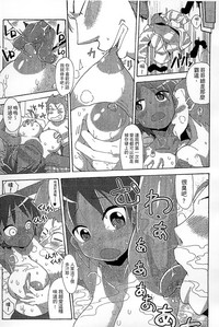 Funjuu Gakuen - Squirt School hentai
