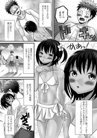 Gekkan Web Otoko no Ko-llection! S Vol. 16 hentai