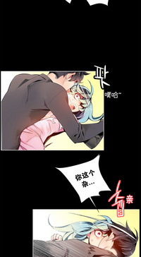 莉莉丝的纽带Ch.1-16 hentai