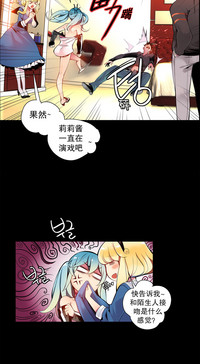 莉莉丝的纽带Ch.1-16 hentai