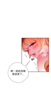 莉莉丝的纽带Ch.1-16 hentai