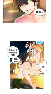 莉莉丝的纽带Ch.1-16 hentai