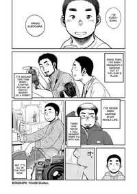 Manga Shounen Zoom Vol. 08 hentai