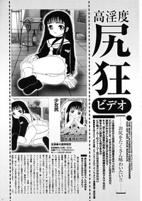 Saku-chan Club Vol. 02 hentai
