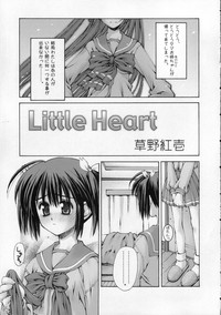 Little Heart hentai
