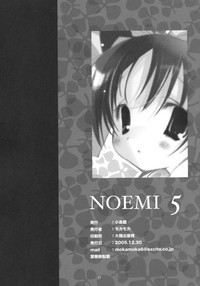 NOEMI 5 hentai