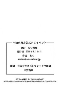 Shiranui Mai Hikoushiki FC Event hentai