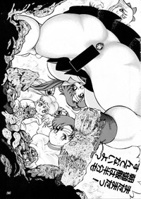 RHF vol.37 Seikyouiku Shidouyoumoku hentai