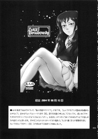 moonruler chronicle .2 hentai
