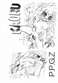 CHARA EMU W☆BC 003 De masi ta! Power Puff Girls Z 002 hentai