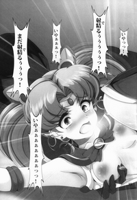 Chibiusa Shiiku Nisshi hentai