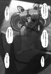 Chibiusa Shiiku Nisshi hentai