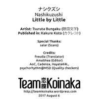 Nashikuzushi | Little by Little hentai