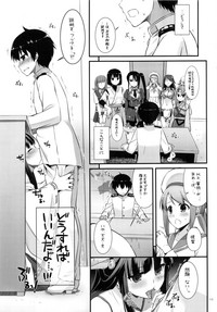 DL - Kanmusu Soushuuhen 02 hentai