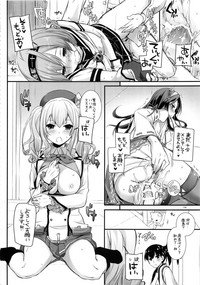 DL - Kanmusu Soushuuhen 02 hentai