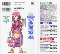 Nini Radio Comic Anthology hentai