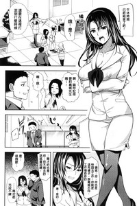 Fuufu no Kizuna| 夫婦之絆 妻子是別人的肉便器 hentai