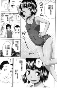 Kasshoku Shoujo Complex | 褐色少女COMPLEX hentai