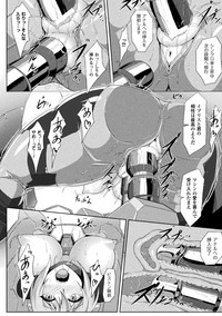 2D Comic Magazine Kikaikan de Monzetsu Iki Jigoku! Vol. 5 hentai