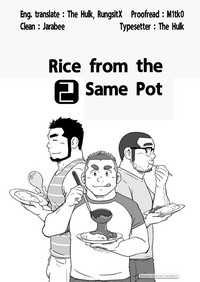 Onaji Kama no Meshi 2 | Rice from the Same Pot 2 hentai