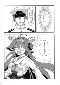 Kongou to Ichapero Bon Kai hentai