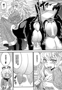 Bessatsu Comic Unreal Monster Musume Paradise 3 | 魔物娘樂園3 hentai