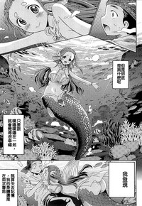 Bessatsu Comic Unreal Monster Musume Paradise 2 | 魔物娘樂園2 hentai