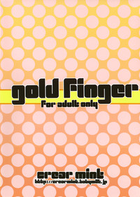 Gold Finger hentai