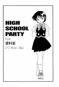High School Party 2 hentai