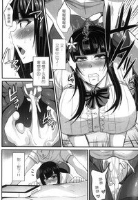 2D Comic Magazine Seitenkan Shite Haramasarete Botebara End! 2 | 性轉換與懷孕，滿腹精液收場！ 2 hentai