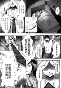 2D Comic Magazine Seitenkan Shite Haramasarete Botebara End! 2 | 性轉換與懷孕，滿腹精液收場！ 2 hentai