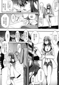 2D Comic Magazine Seitenkan Shite Haramasarete Botebara End! 2 | 性轉換與懷孕，滿腹精液收場！ 2 hentai