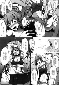 2D Comic Magazine Seitenkan Shite Haramasarete Botebara End! 2 | 性轉換與懷孕，滿腹精液收場！ 2 hentai